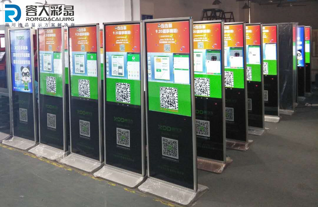 廣告機批量生產
