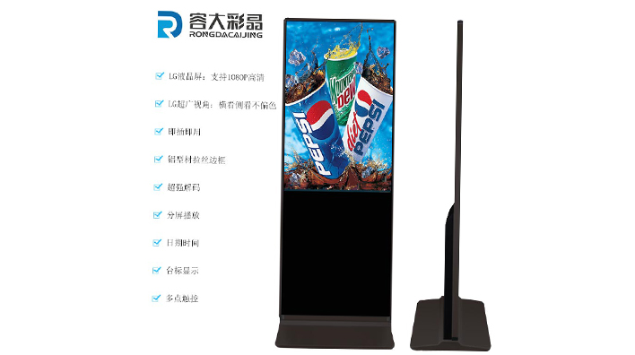 為什么要選擇容大彩晶的觸摸一體機？