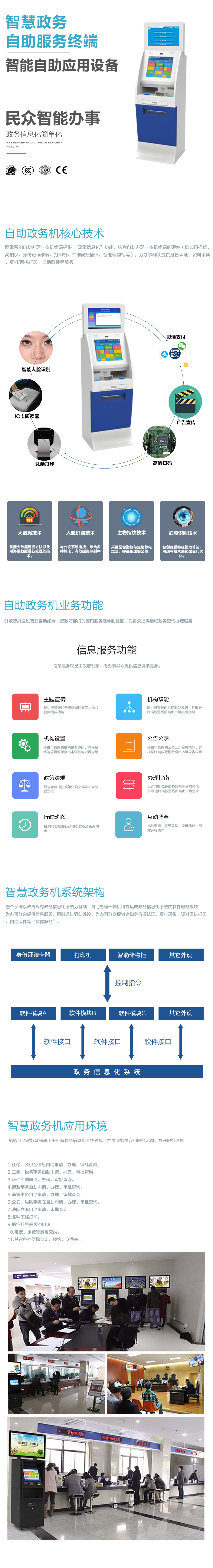 人工交付、實(shí)時(shí)交付、可定制