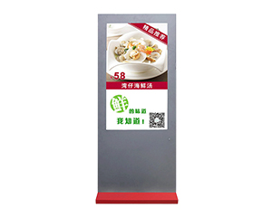 液晶戶(hù)外廣告機(jī)