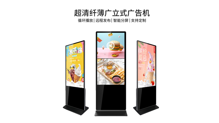 液晶廣告機與電視實用性差別在哪？